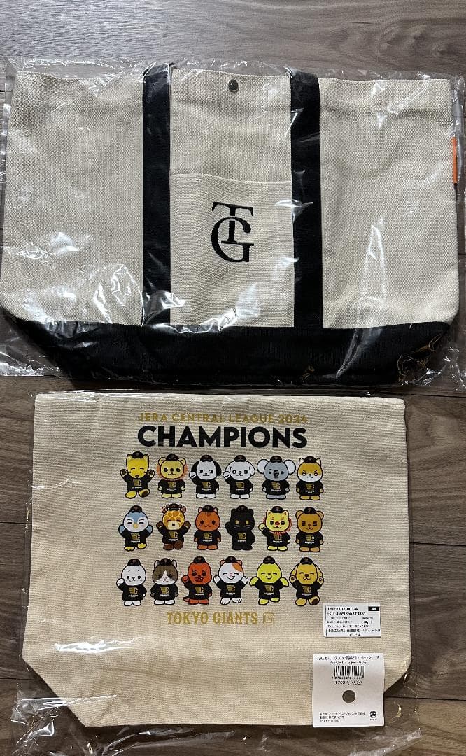 読売ジャイアンツ トートバック　５点セット