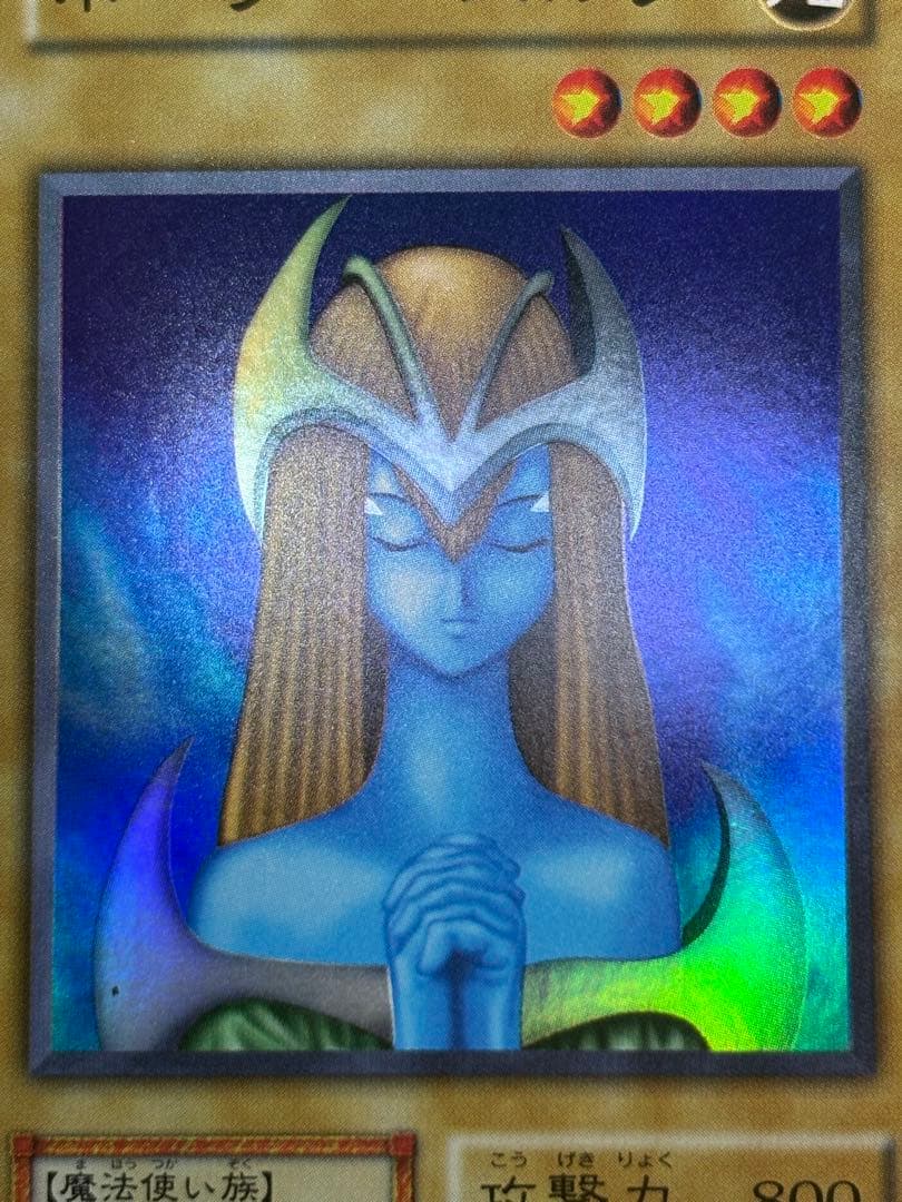 ④新品みたいです。ホーリー・エルフ 初期 スーパーレア 遊戯王