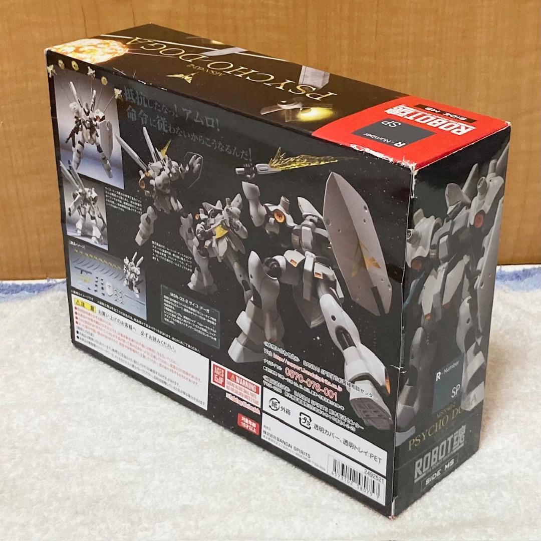 未開封 ROBOT魂 サイコ・ドーガ 機動戦士ガンダム 逆襲のシャア フィギュア