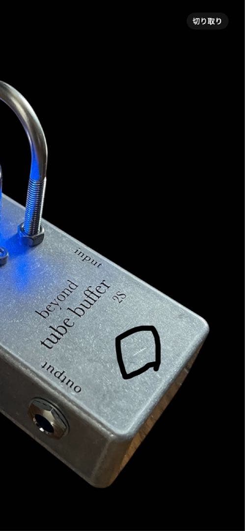 ギター beyond tube buffer 2S BLUE LED
