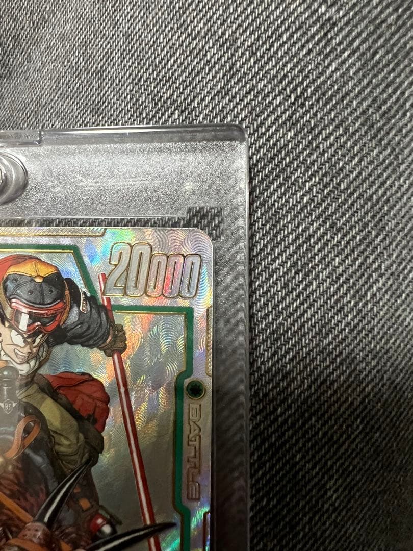 マンガブースター　孫悟空　パラレル