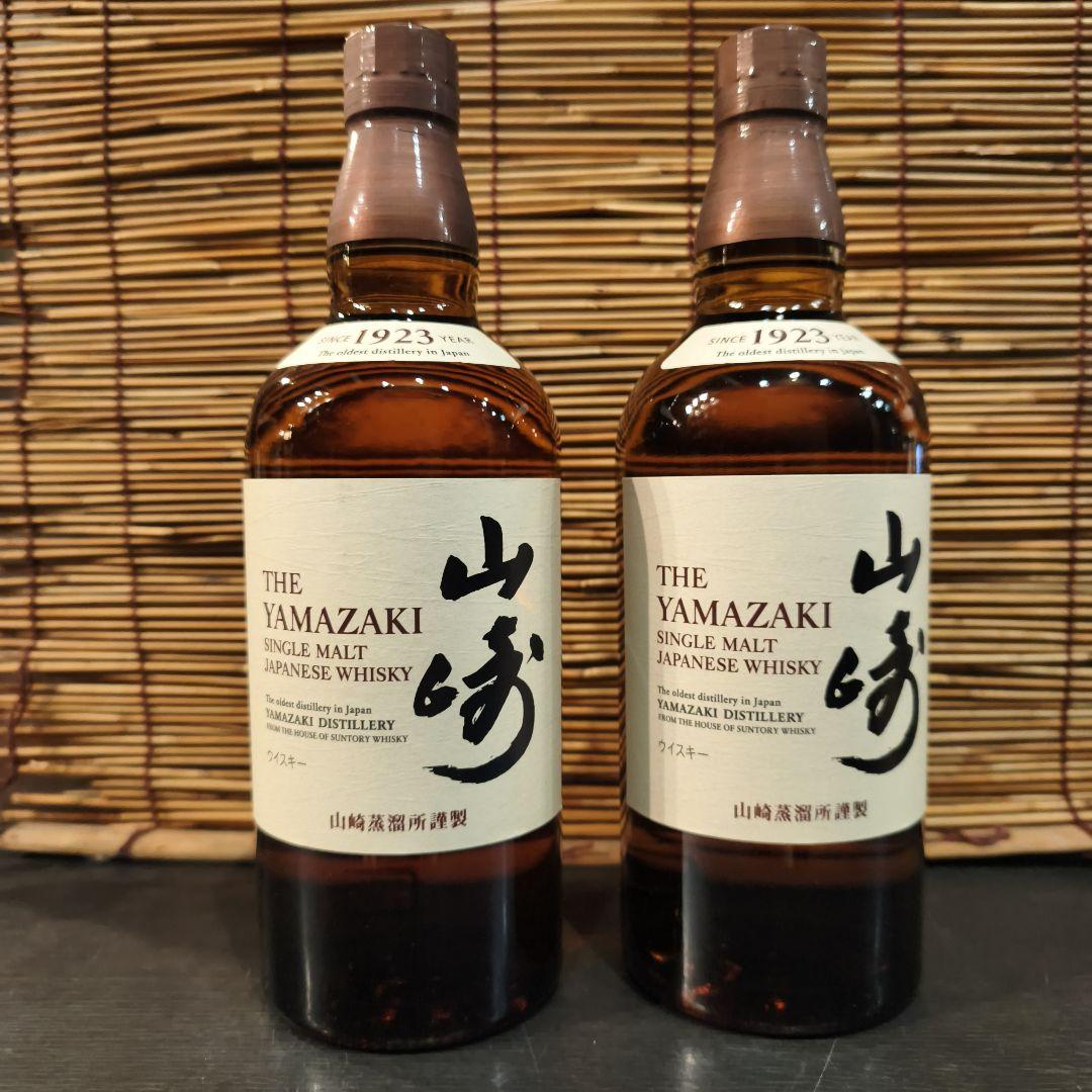 山崎 シングルモルトウイスキー700ml　2本