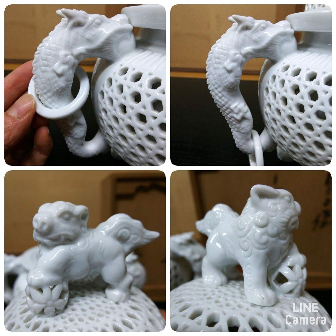 （234）【特価】✿有田焼★景泉作★白磁透彫遊鐶龍耳香炉★破魔オマケ付き★
