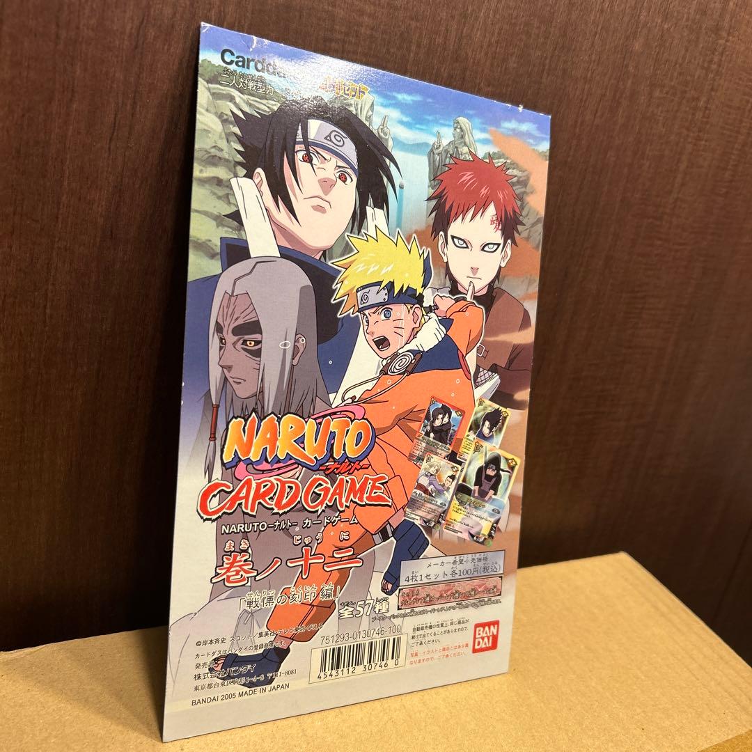 カードダス台紙　NARUTO-ナルト- 巻ノ十二　2005年　長方形　台紙
