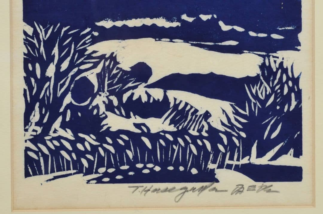 【 真作 】大山 山麓 　無弟（長谷川富三郎）