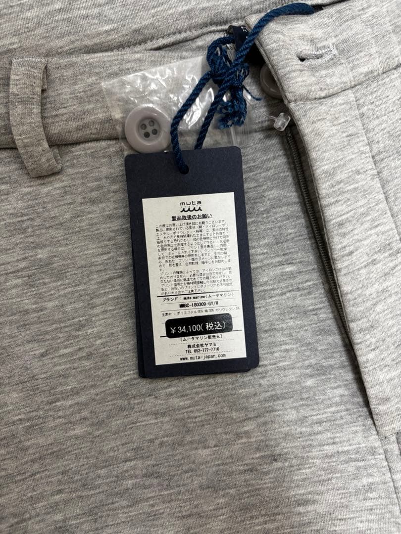 muta marine ナイロンキルトパンツ　ゴルフウエア