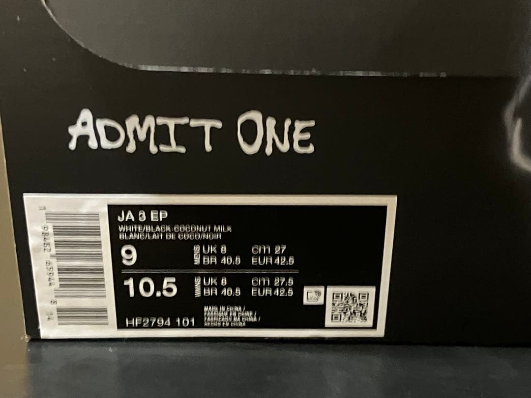 NIKE JA3 EP 27cm 美品