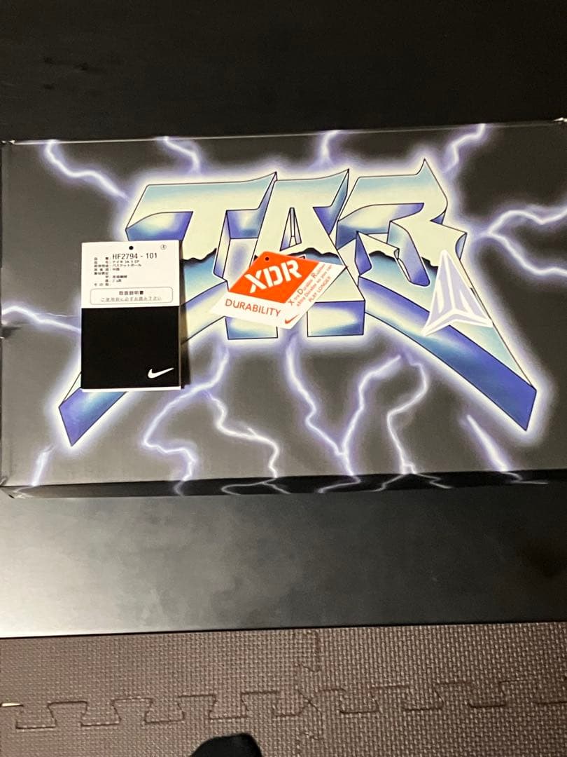 NIKE JA3 EP 27cm 美品