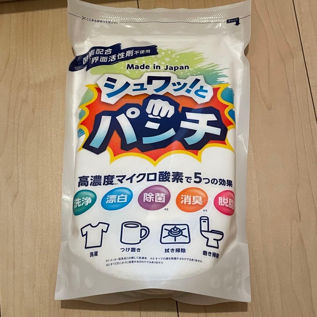 シュワッ！とパンチ　1kg×3個　新品未使用