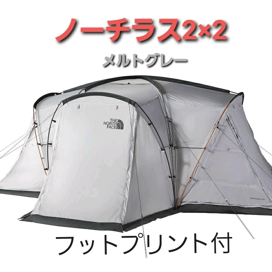 ノースフェイス　ノーチラス2×2