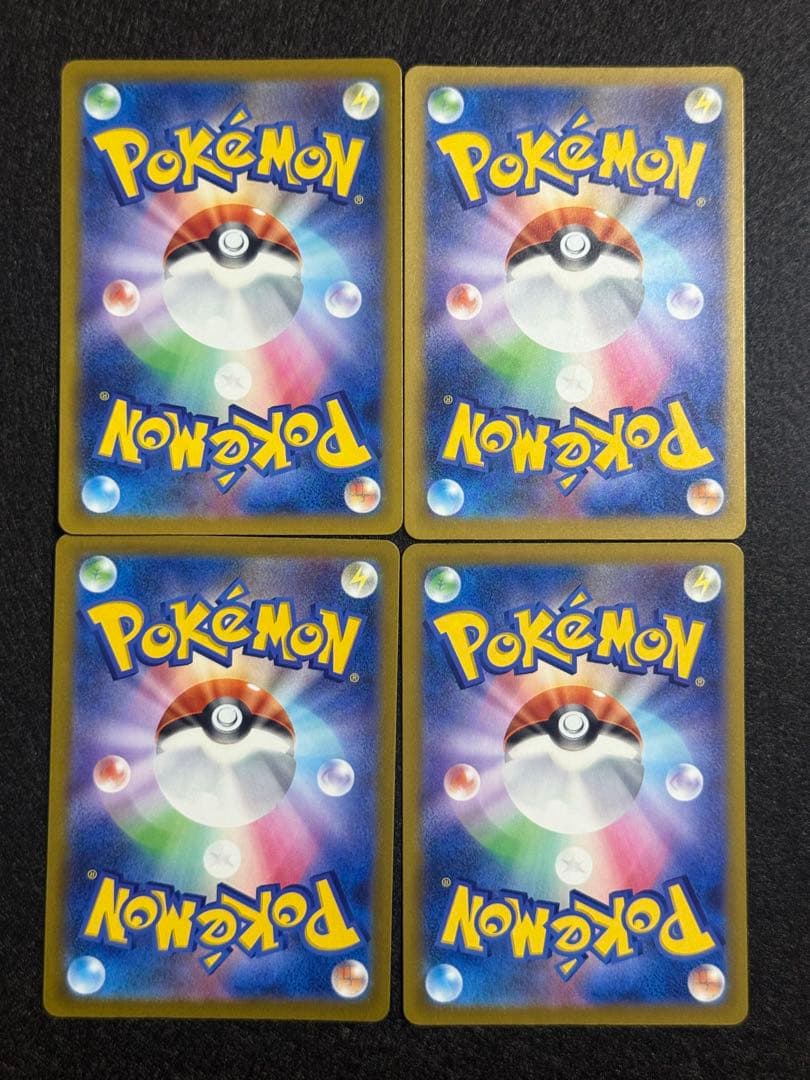 ポケモンカード メガゲンガーex MA 3枚 「M2a 230/193」