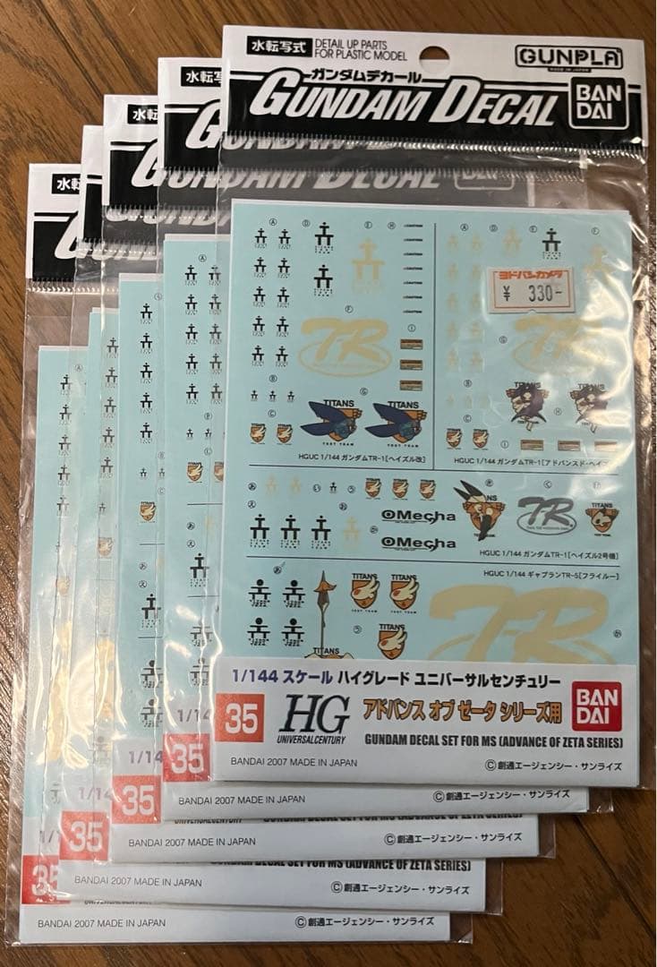 ガンダムデカール AOZ アドバンスオブゼータ