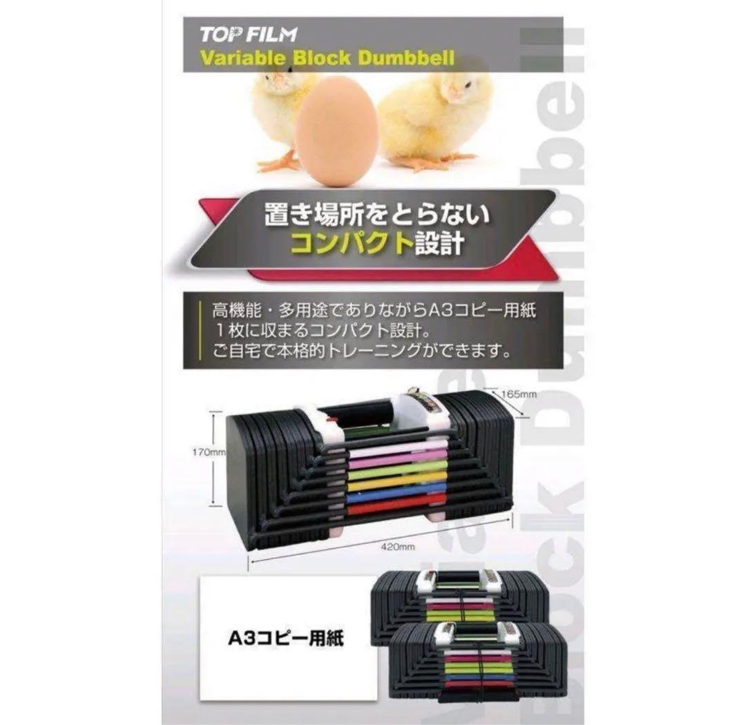 可変式ダンベル 40kg 2個セット 合計80kg ブロックダンベル 2個口