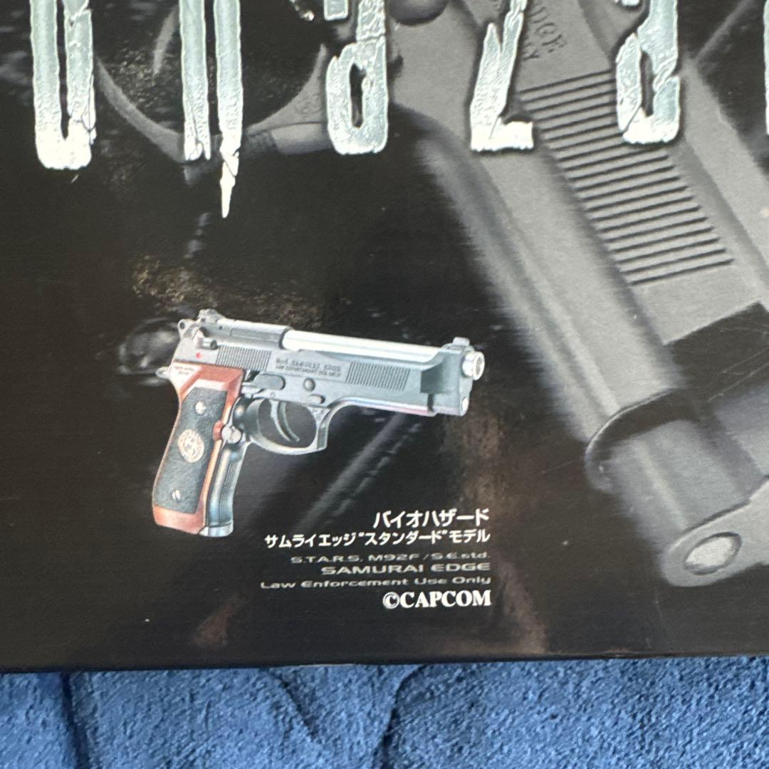 バイオハザード　サムライエッジ