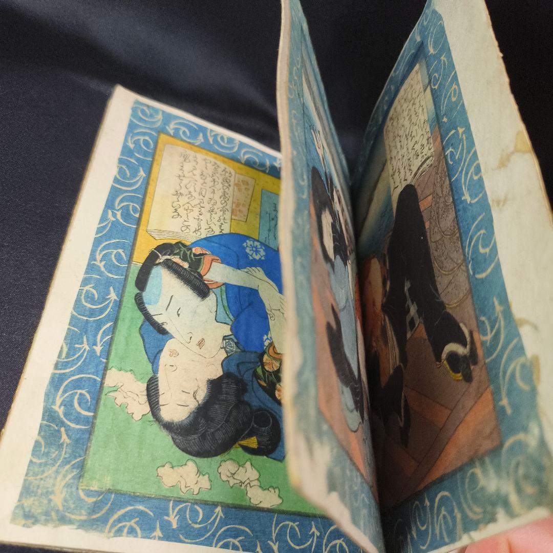 江戸版画 春画4枚 和骨董 和紙 時代物 アンティーク コレクター放出珍品