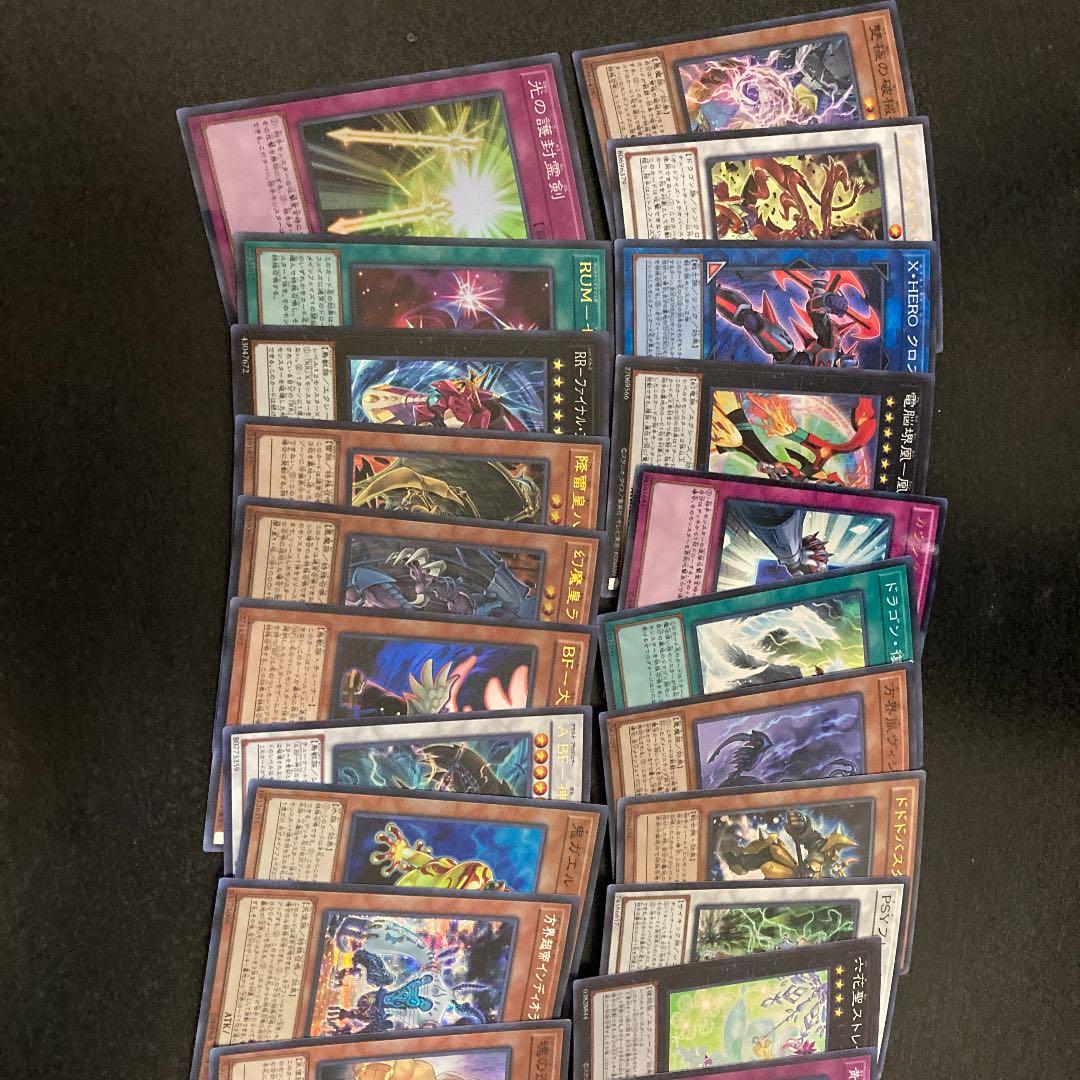 アームドドラゴンＬＶ１０　プリズマティックシークレット