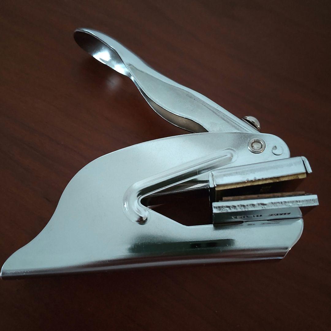 アメリカ ヴィンテージ エンボッサースタンプ 06156