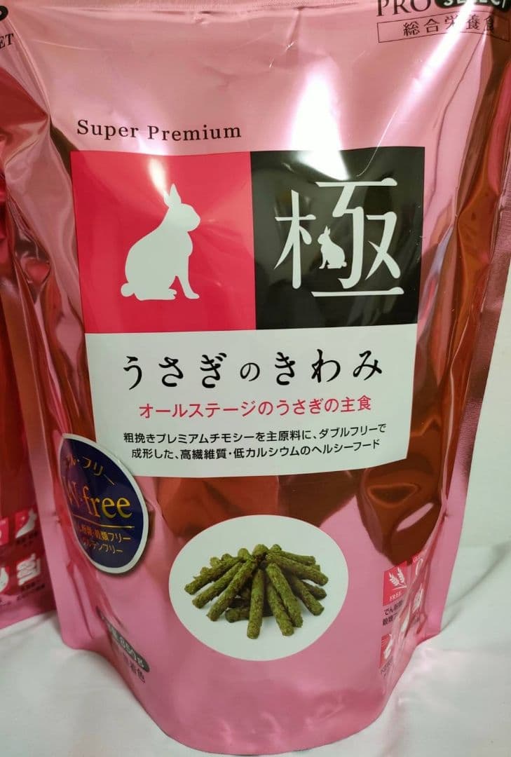 【まとめ買い大特価】ハイペット うさぎのきわみ 850g×１０袋セット
