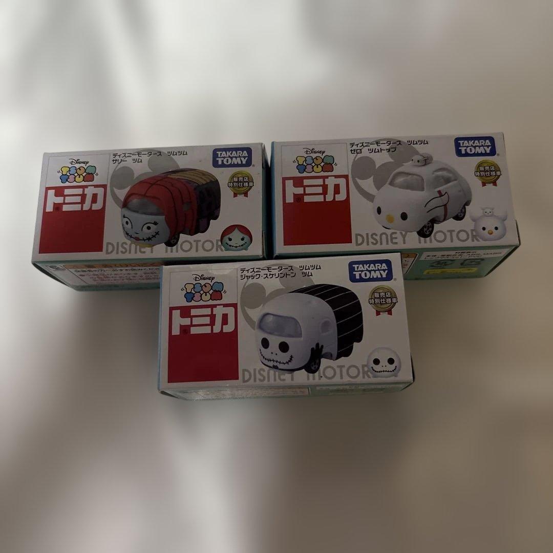 トミカ　ディズニーモータース　13台セット