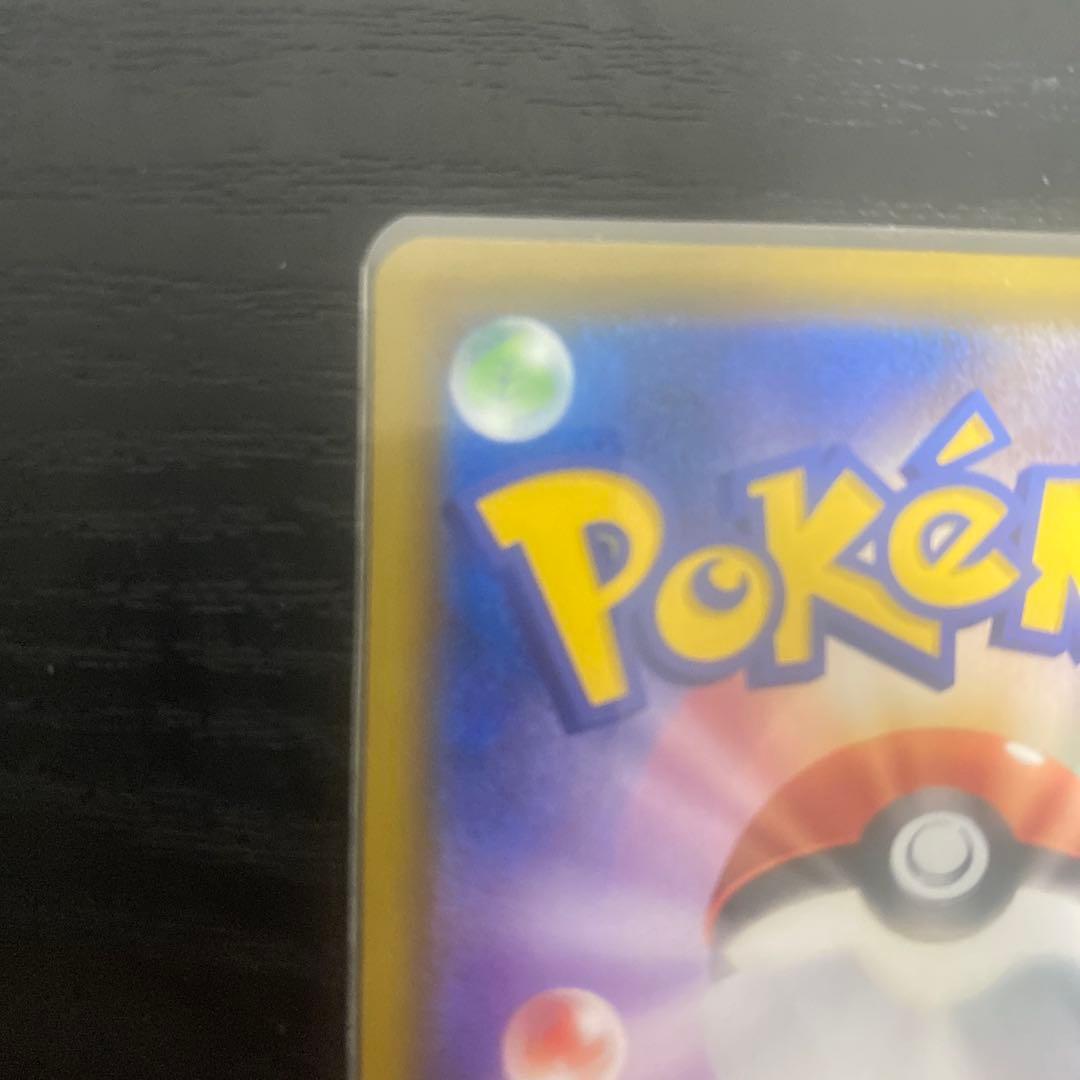 マリィ SR (シールドマリィ)