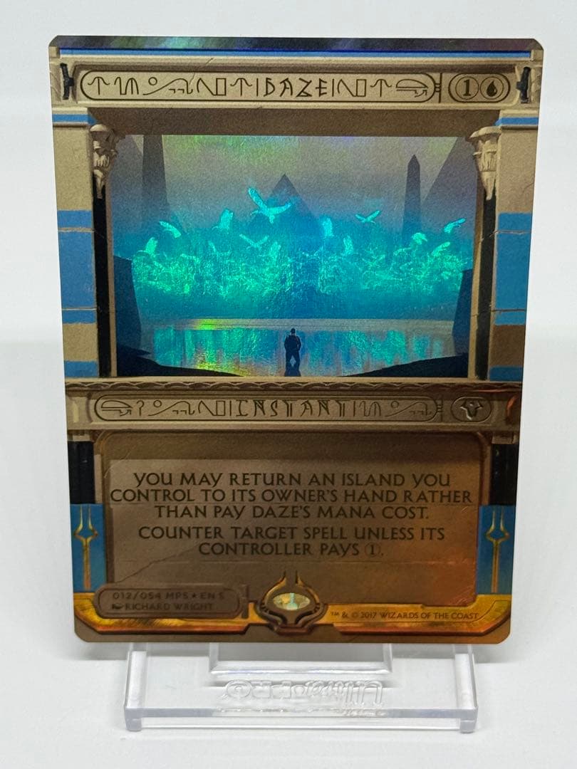 目くらまし/Daze MPS英語foil 1枚　状態確認