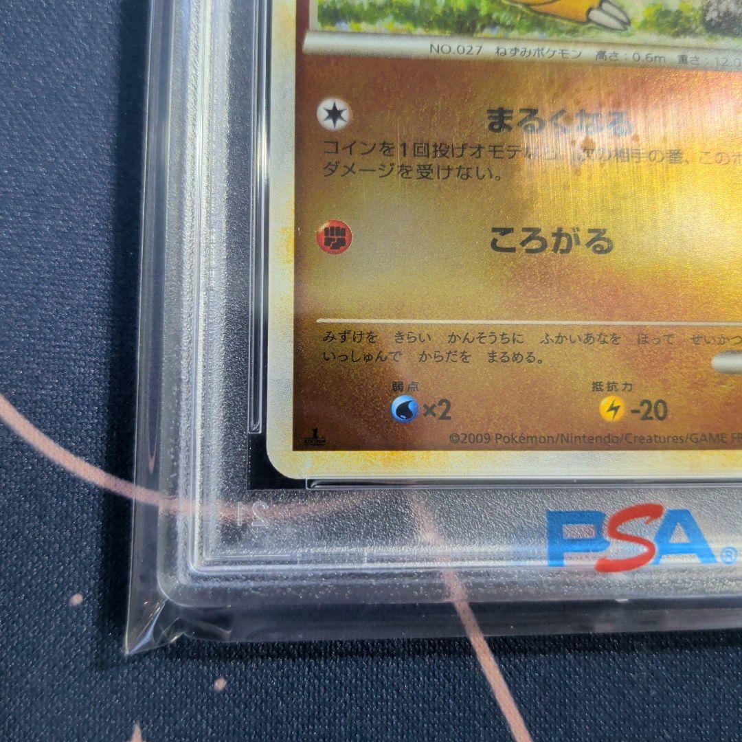 PSA10 サンド ミラー ● L1 ソウルシルバーコレクション 045/070