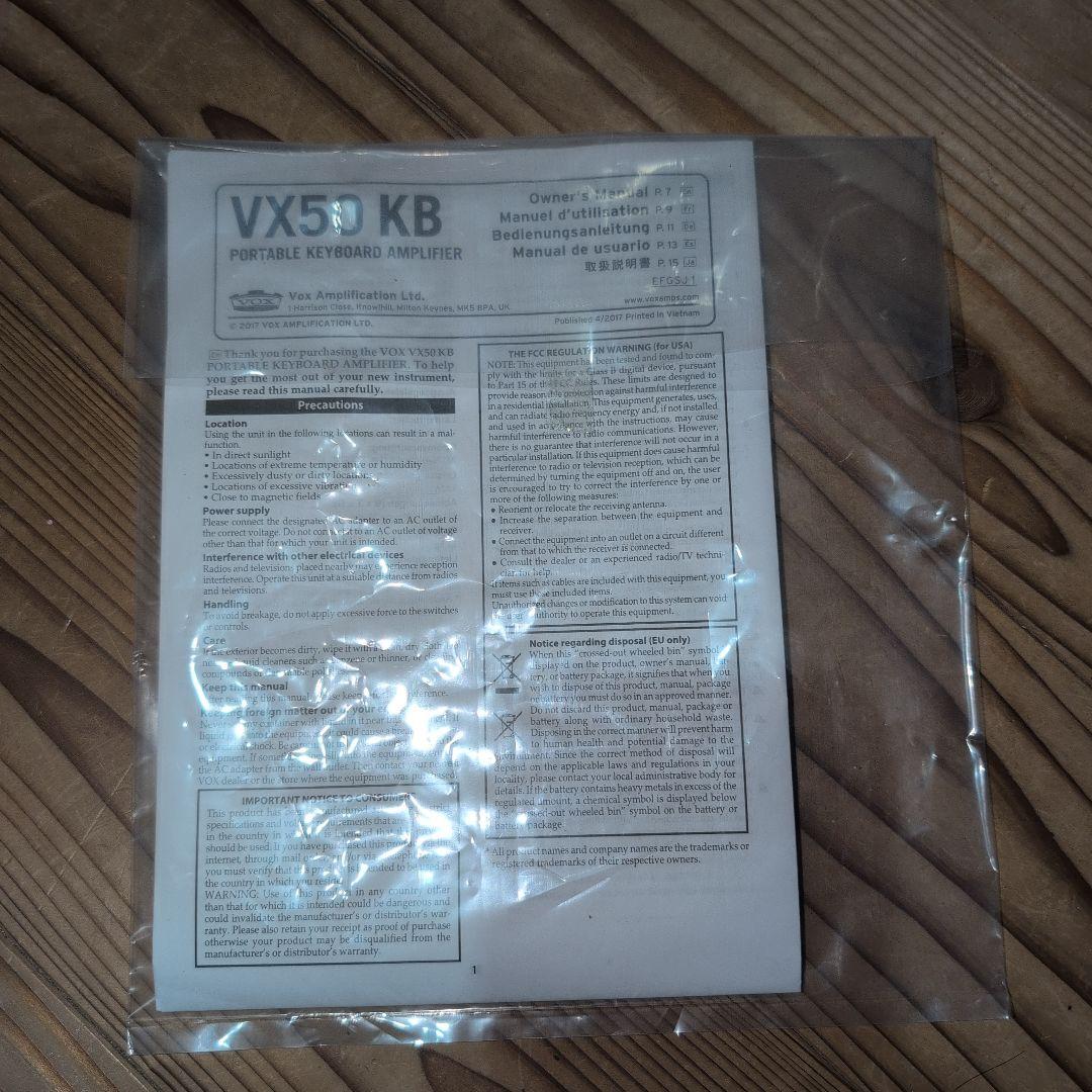 VOX VX50-KB キーボードアンプ