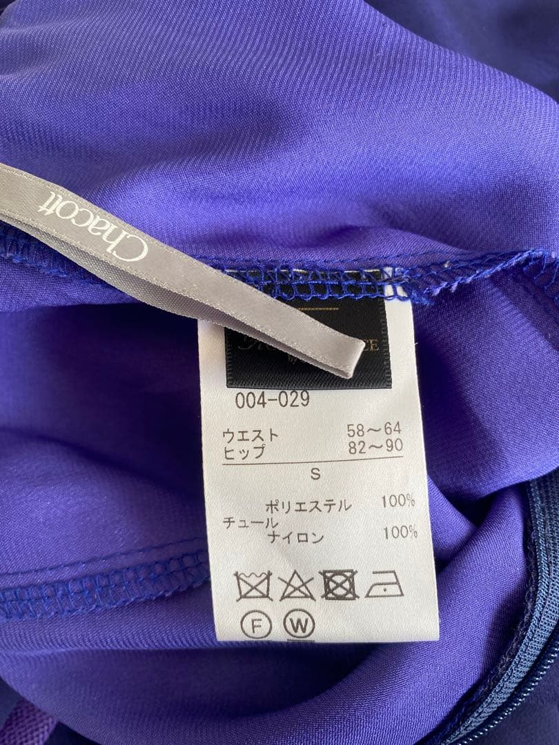 チャコット　パープルフリル付きセパレートドレス