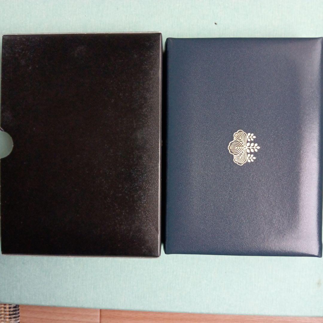 鴫*ん様 2021年プルーフ貨幣セット２点 【銘板なし】