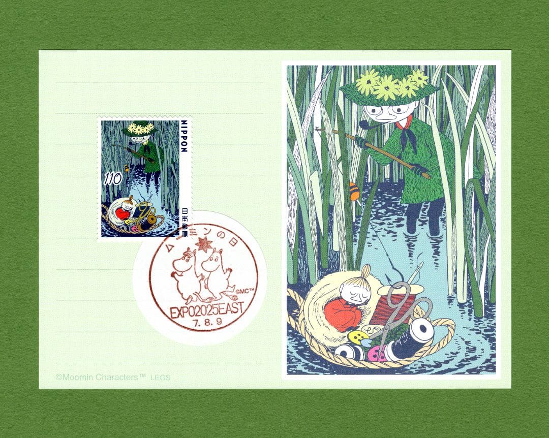 Jyunko8297点おまとめ商品