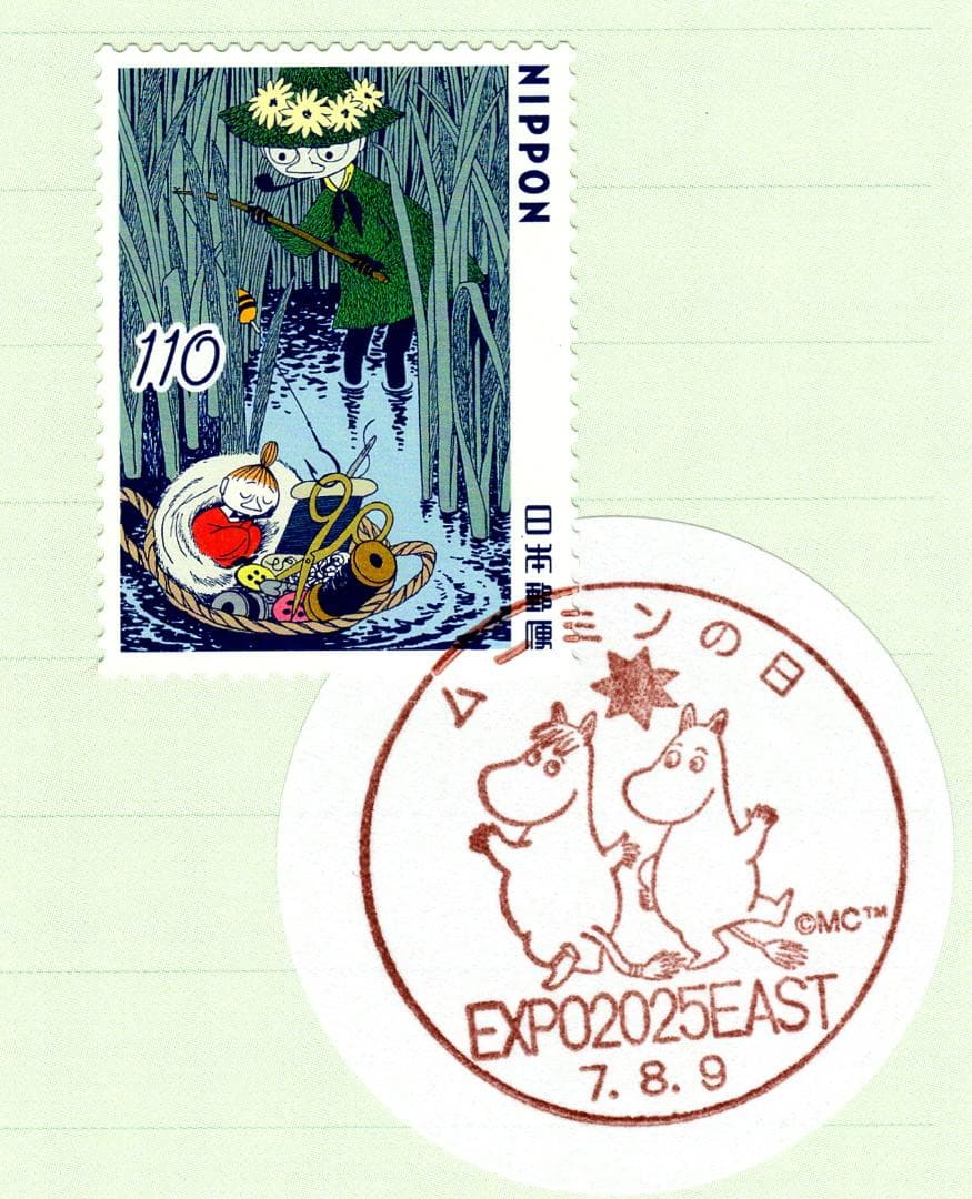 Jyunko8297点おまとめ商品