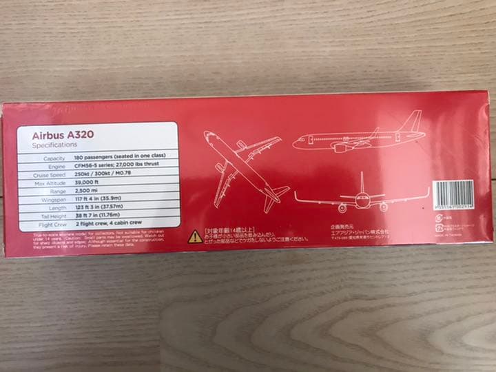 【非売品】エアアジアジャパン　エアバス　A320