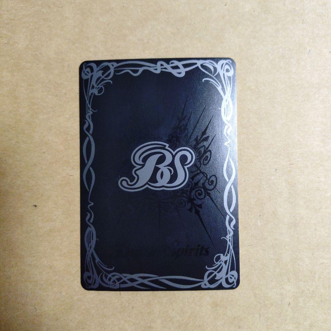 バトルスピリッツ　バトスピ　超神星龍ジークヴルム・ノヴァ　XV　SECRET