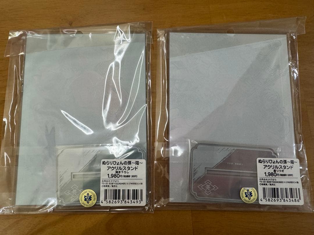 ぬらりひょんの孫 ～陰～ アクリルスタンド 書き下ろし 奴良リクオ 2点セット