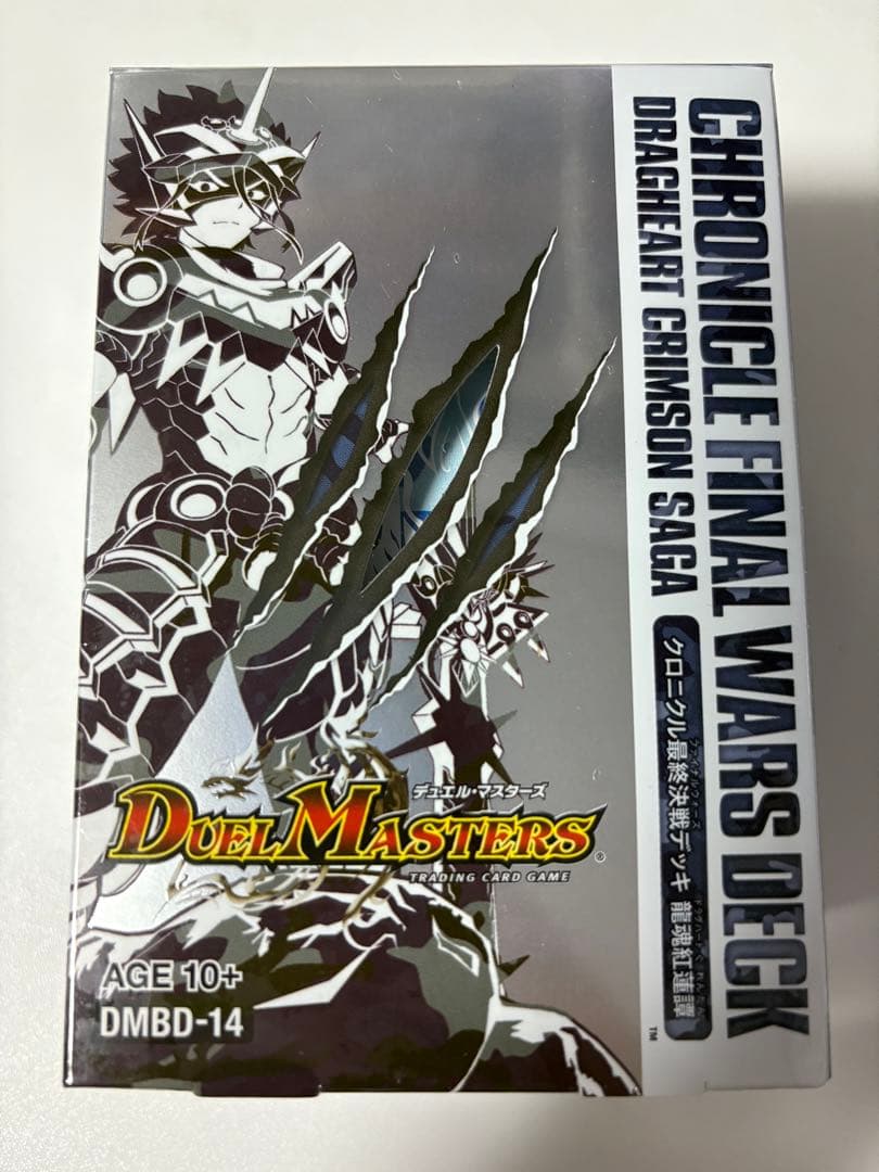 【未開封】レジェンドスーパーデッキ、クロニクルデッキ等7種【デュエマまとめ売り】
