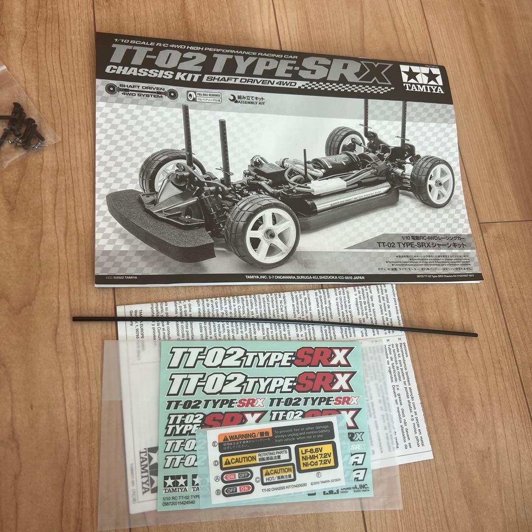 タミヤ　TT02 TYPE-SRX