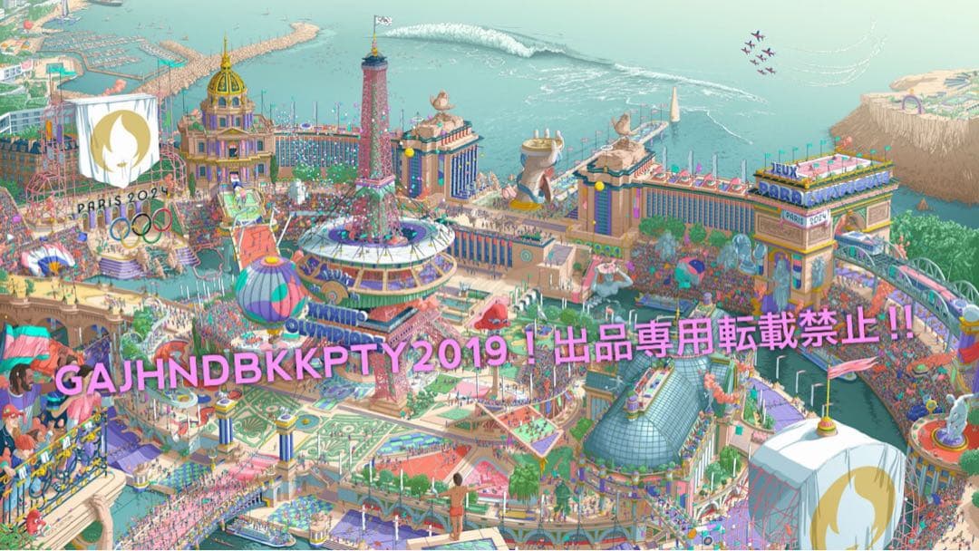 新品レア パリ オリンピック パラ 2024 ポスター 2枚 エルメス カレ90