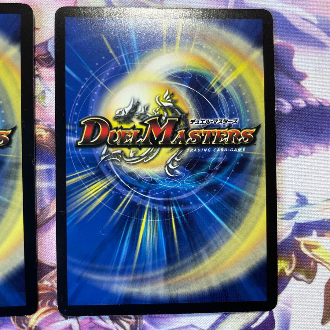 煉獄の悪魔龍フォーエバーオカルト プロモ 3枚 ゲートボール