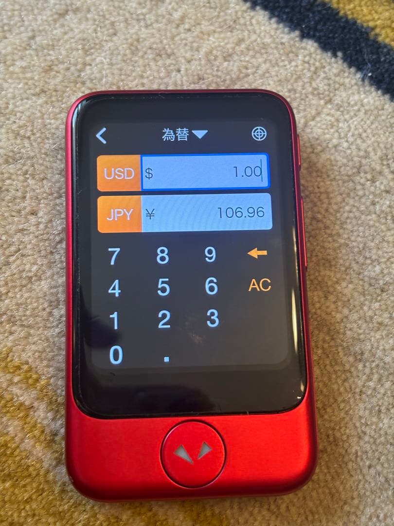 POCKETALK S レッド