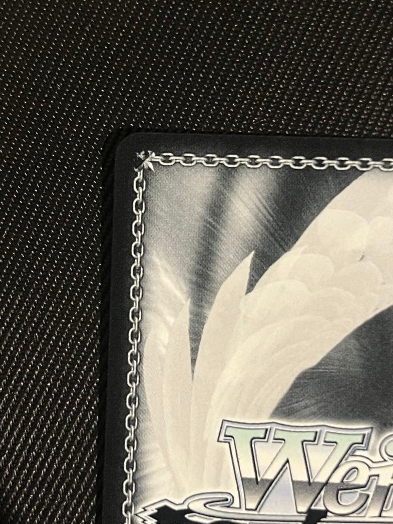 ヴァイスシュヴァルツ 甘神さんちの縁結び 君と縁を結んで 夜重 sec+ サイン