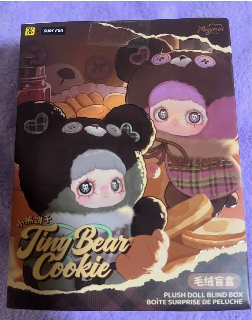 Tiny Bear Cookie ぬいぐるみセット いちごとミントとブルーベリー