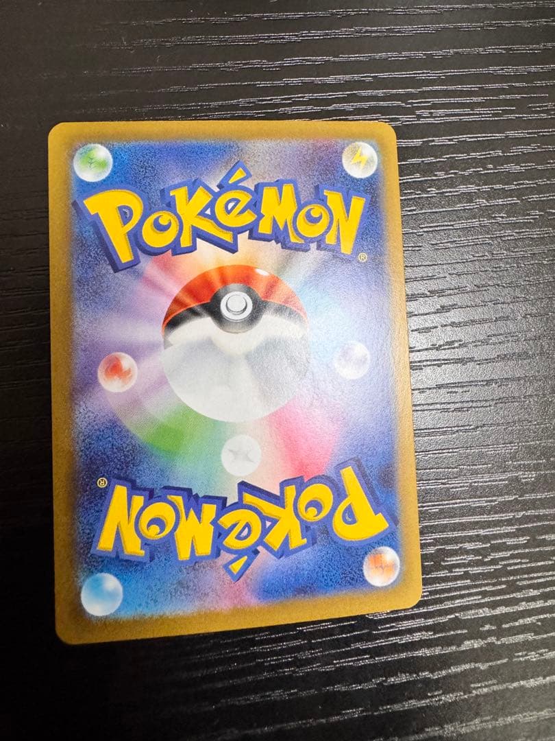 美品　未使用メイのはげまし　開封直後