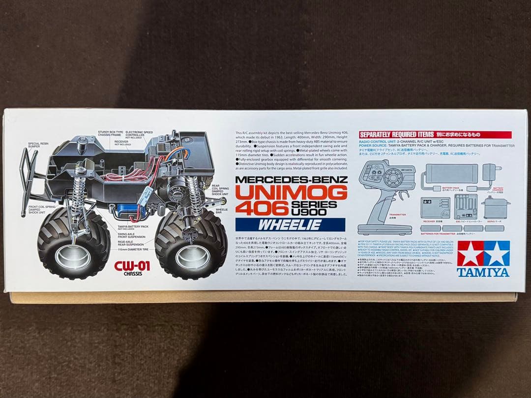 未組立品 タミヤ CW-01 シャーシ ウニモグ 406 塗装済グリーンカラー