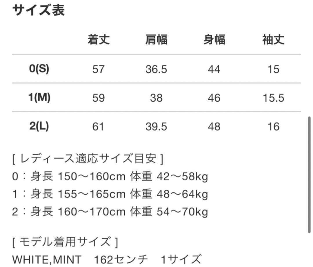 1回着用のみ美品✨V12 ゴルフウェア ティファニーブルー