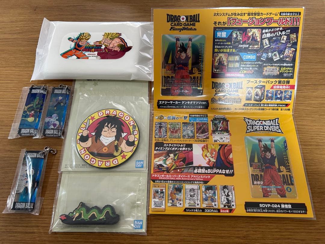 ドラゴンボール ゲンキダマツリ 入場者特典