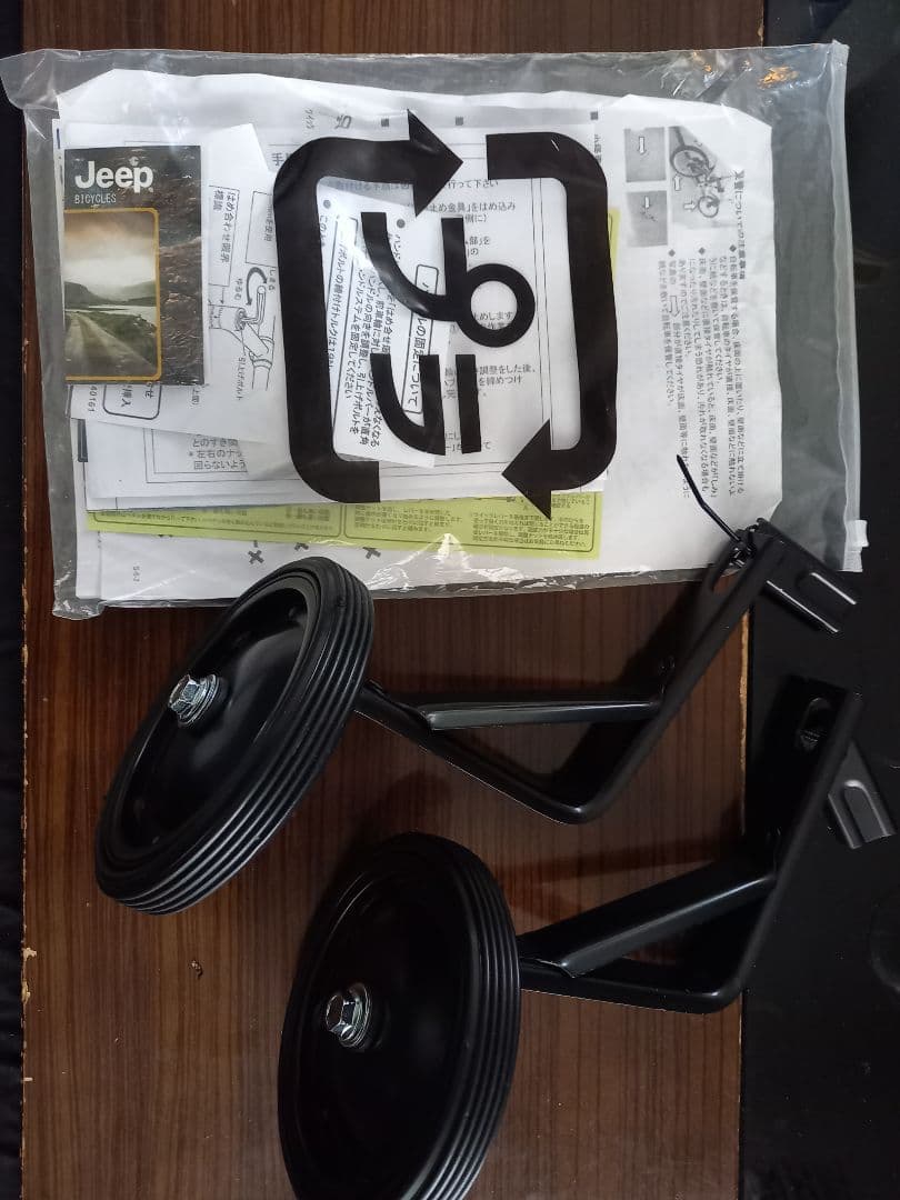 Jeep JE-18G 18インチ 子供用 自転車