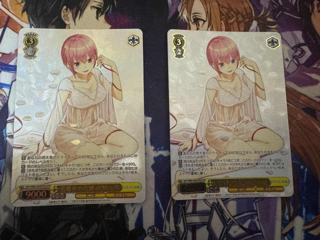 ヴァイスシュヴァルツ　五等分の花嫁8電源　ほぼフルレア+おまけ