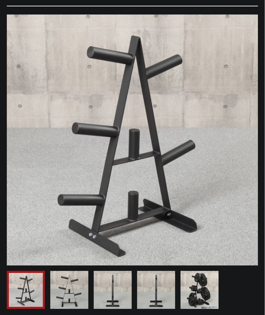 POWERTEC(パワーテック) ハーフラック ブラック