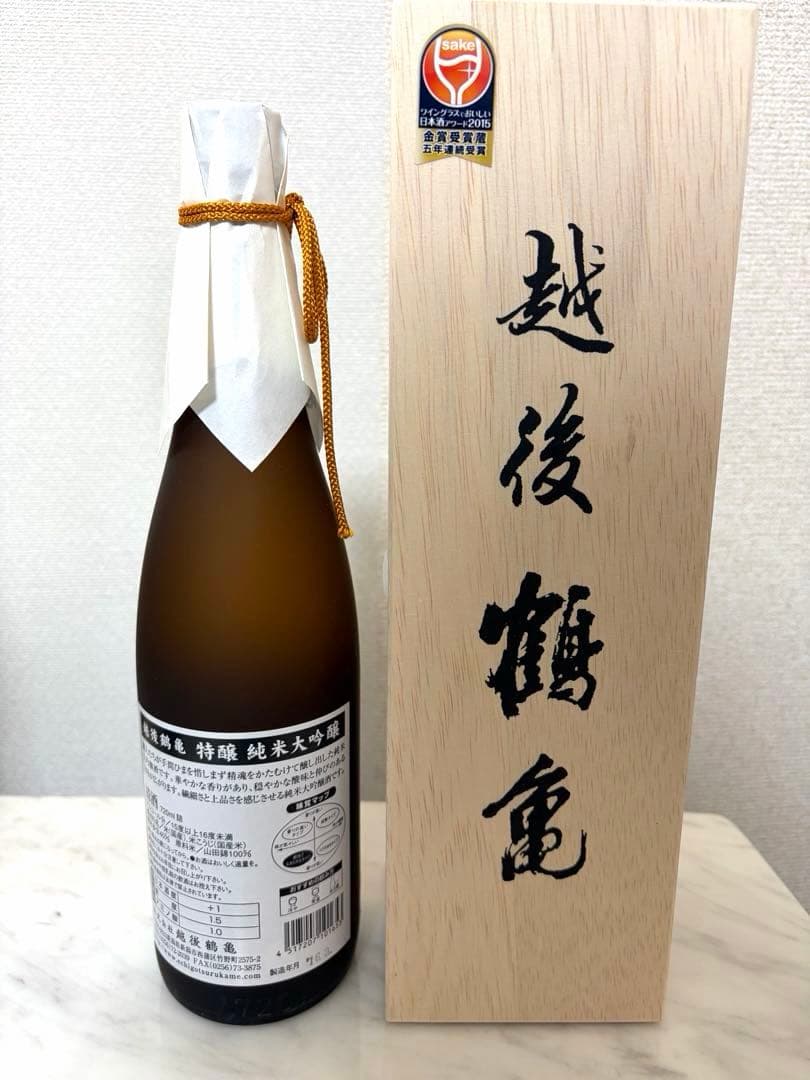 新品未開封　お酒5点セット　飲み比べ　料理酒