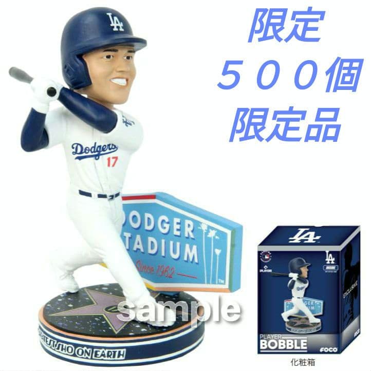 ドジャース 大谷翔平フィギュア　新品　ドジャーススタジアム　限定品　ボブルヘッド